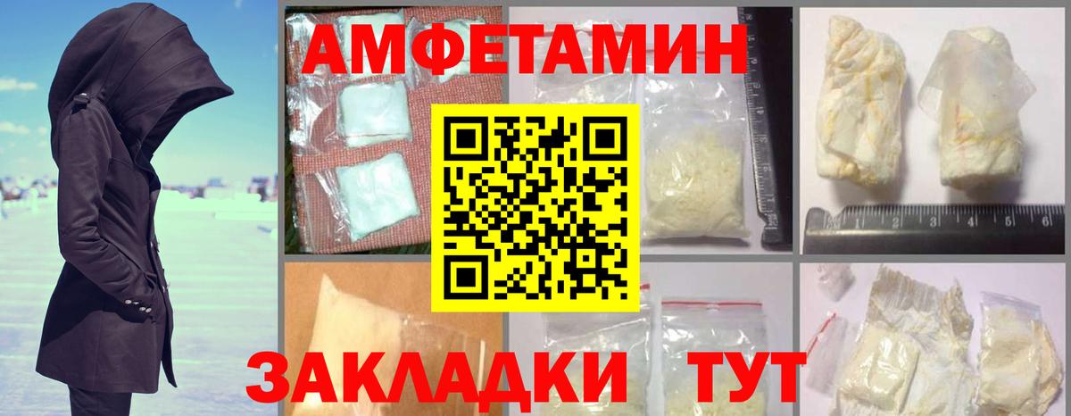 АМФ Розовый Нефтекамск