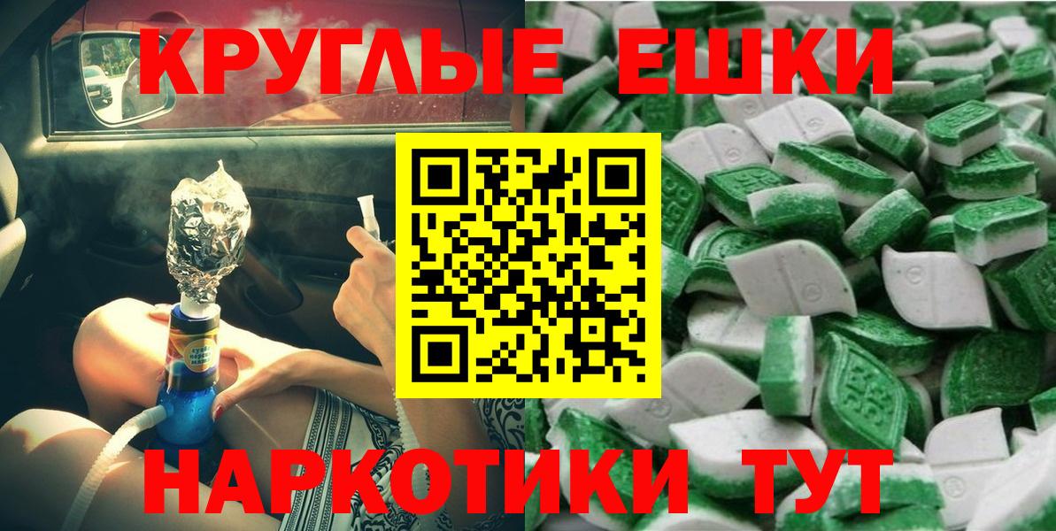 Нефтекамск  Ecstasy Punisher  ЭКСТАЗИ  Вход с VPN 