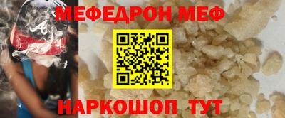тгк Донецк