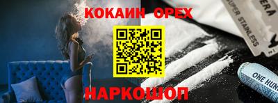 тгк Донецк