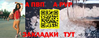 тгк Донецк