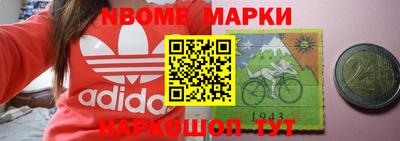 тгк Донецк
