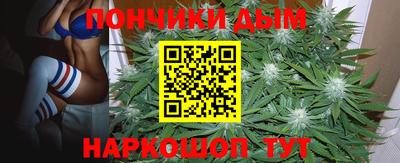 тгк Донецк