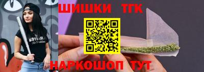 шишки Заводоуковск
