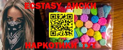 шишки Заводоуковск