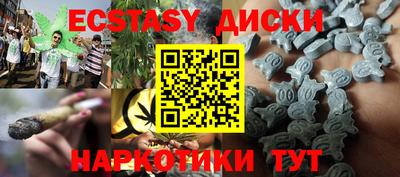 тгк Донецк