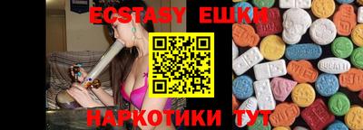 тгк Донецк