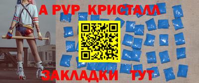 прущая мука Донской
