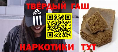 шишки Жуковский