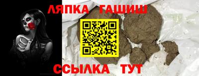 тгк Донецк