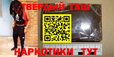 тгк Донецк