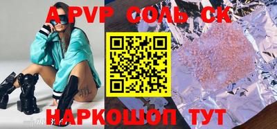 тгк Донецк