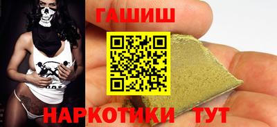 тгк Донецк