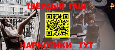 герыч Заволжье