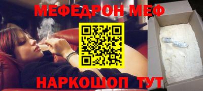 прущая мука Донской
