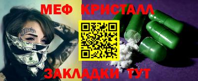 тгк Донецк