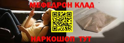 тгк Донецк
