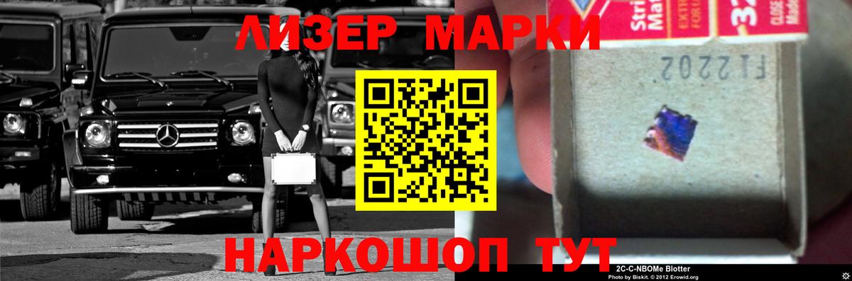 LSD-25 экстази ecstasy Нефтекамск