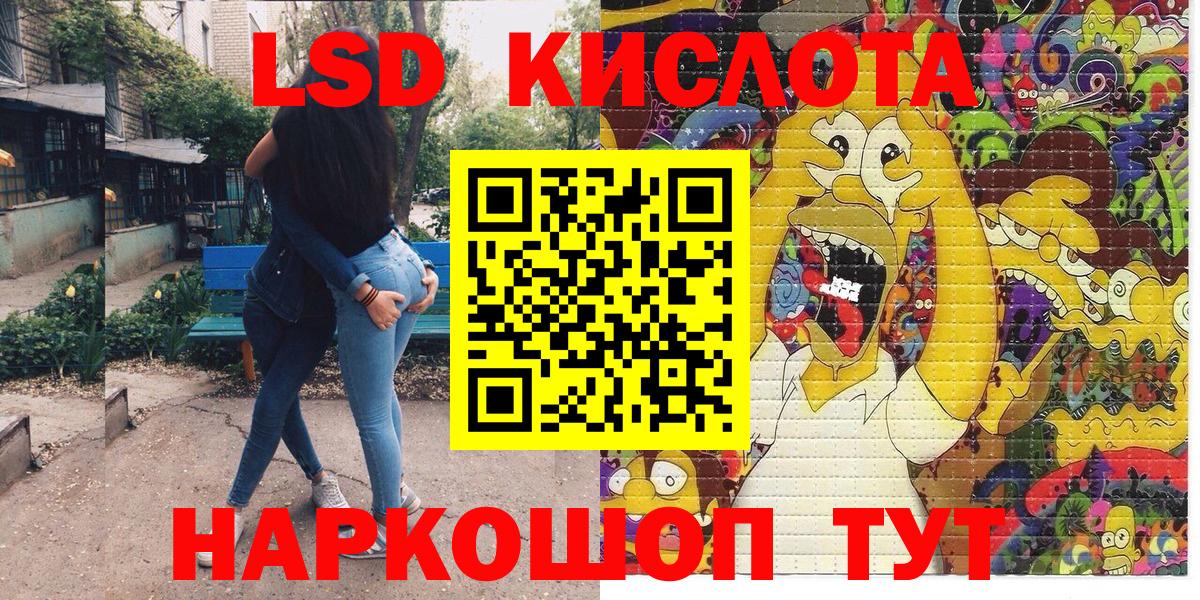 Нефтекамск  Марки N-bome  Вход с VPN  Марки NBOMe 1,8мг 