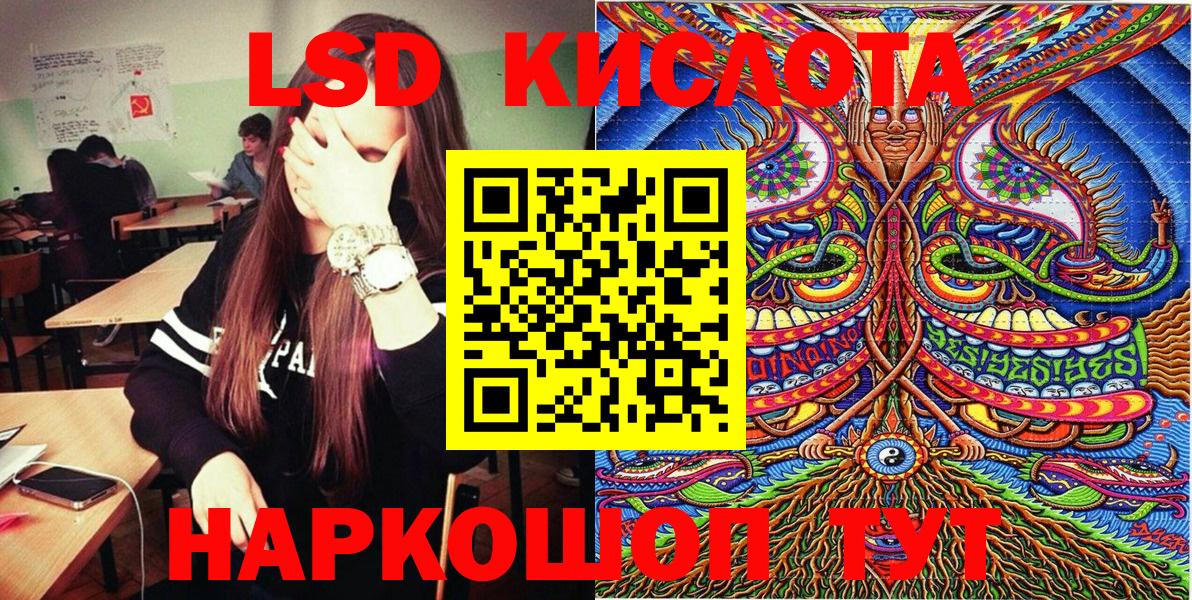 Марки NBOMe 1,5мг Нефтекамск