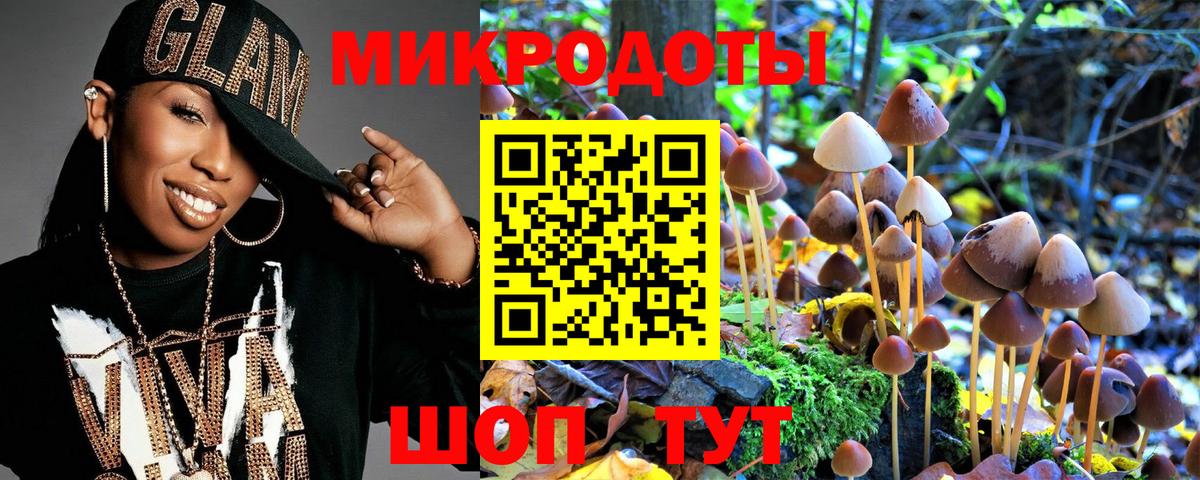 магазин  наркотиков  Вход с VPN  Нефтекамск  Псилоцибиновые грибы MAGIC MUSHROOMS 