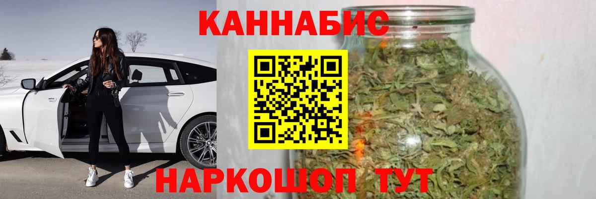 Бошки Шишки семена  Вход с VPN  Конопля марихуана  Конопля тримм  Бошки марихуана SATIVA & INDICA  Нефтекамск 